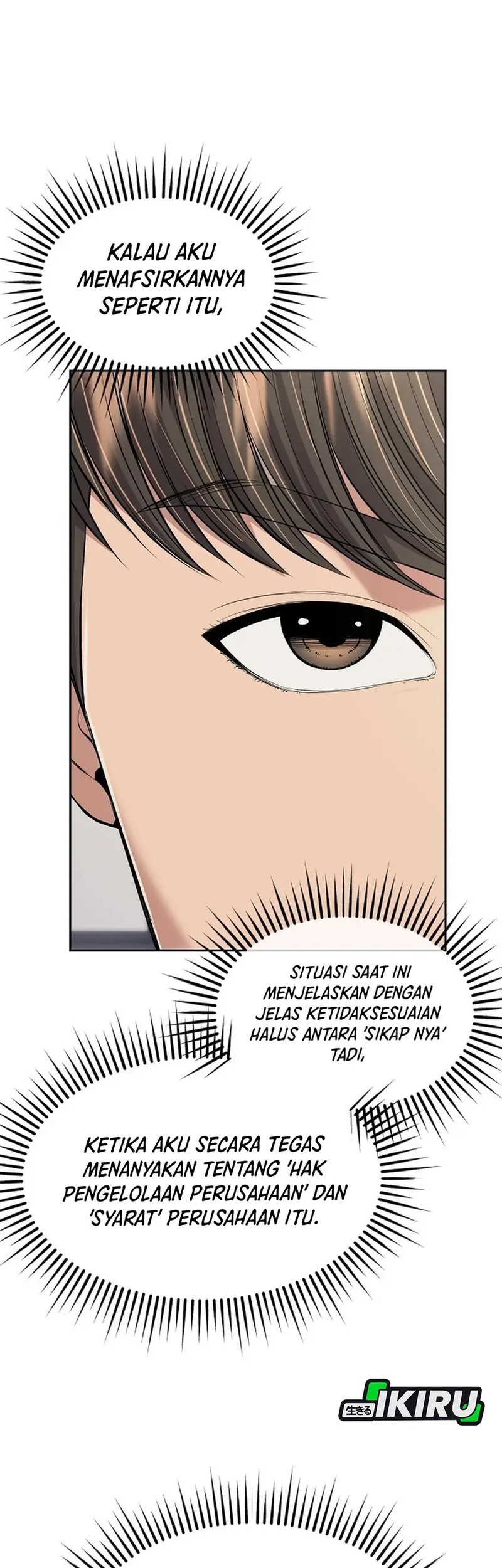 The New Employee Kim Chul-Soo Chapter 110 - halaman 16