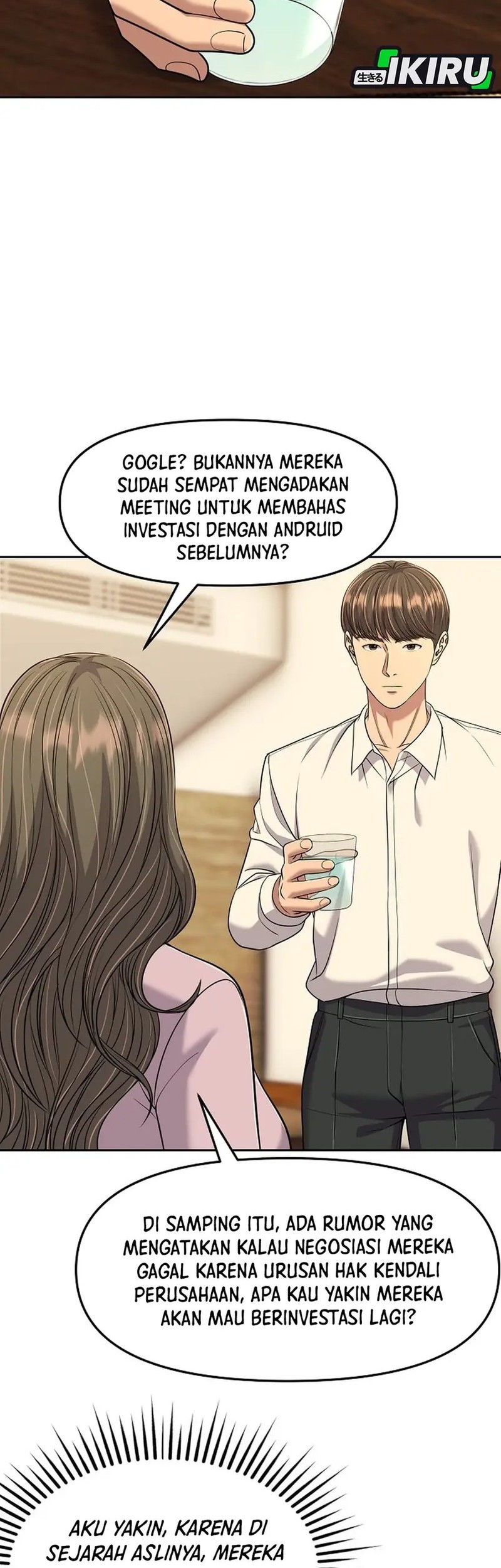The New Employee Kim Chul-Soo Chapter 110 - halaman 35