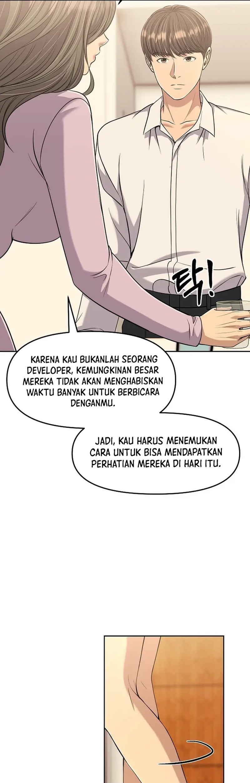 The New Employee Kim Chul-Soo Chapter 110 - halaman 55