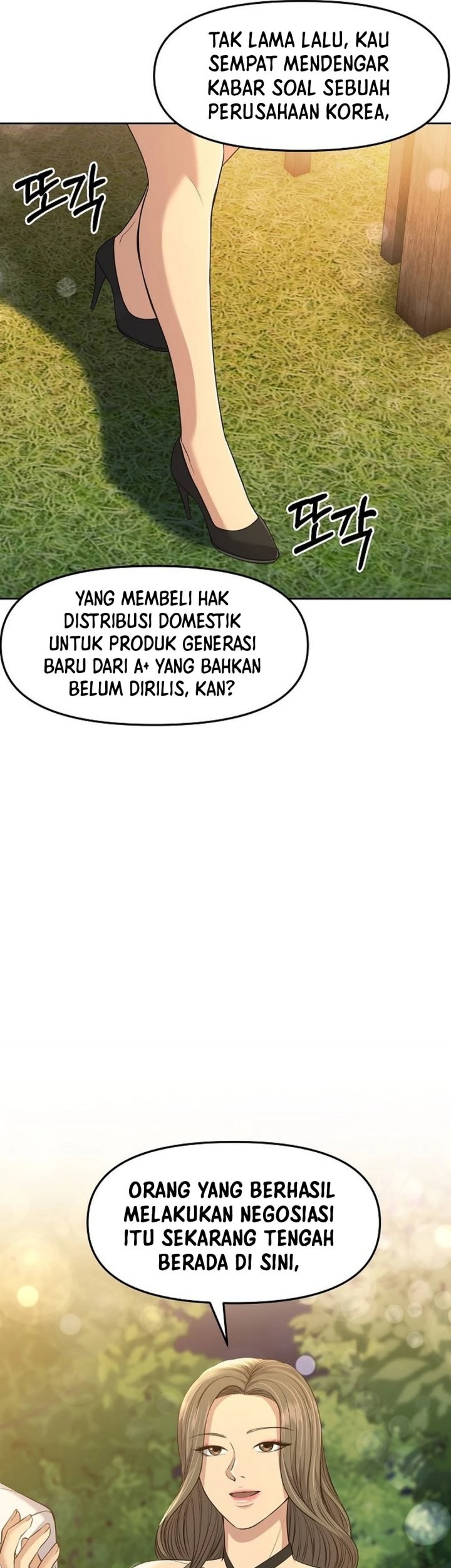 The New Employee Kim Chul-Soo Chapter 111 - halaman 20