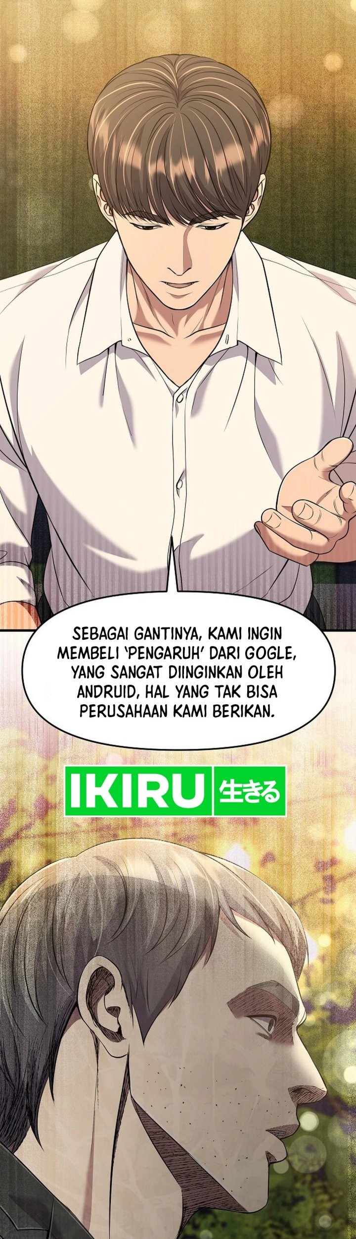 The New Employee Kim Chul-Soo Chapter 111 - halaman 70