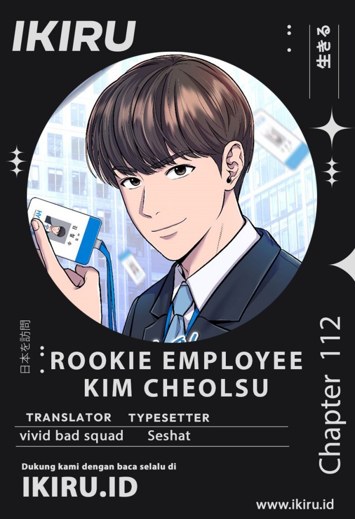 The New Employee Kim Chul-Soo Chapter 112 - halaman 1