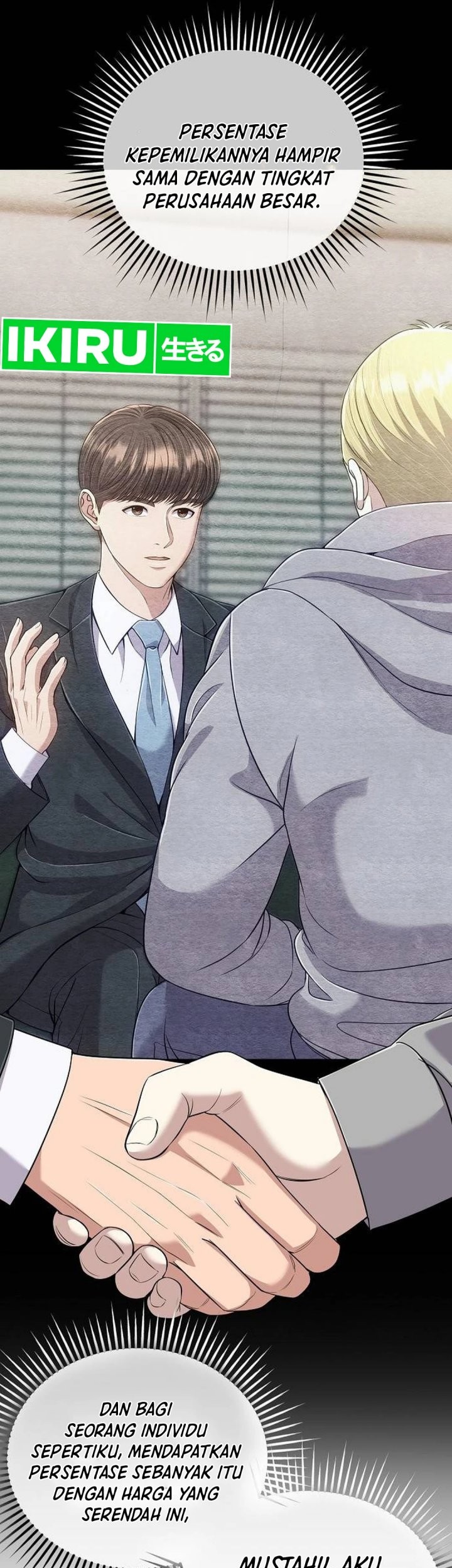 The New Employee Kim Chul-Soo Chapter 112 - halaman 43
