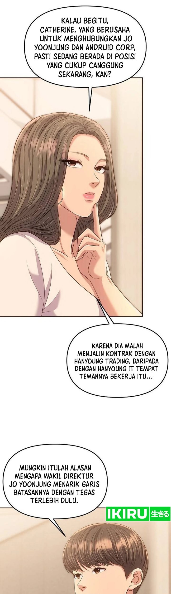 The New Employee Kim Chul-Soo Chapter 112 - halaman 51