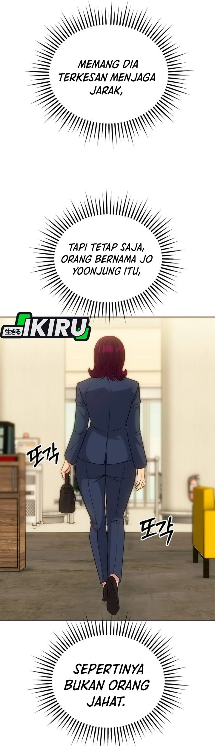 The New Employee Kim Chul-Soo Chapter 113 - halaman 33