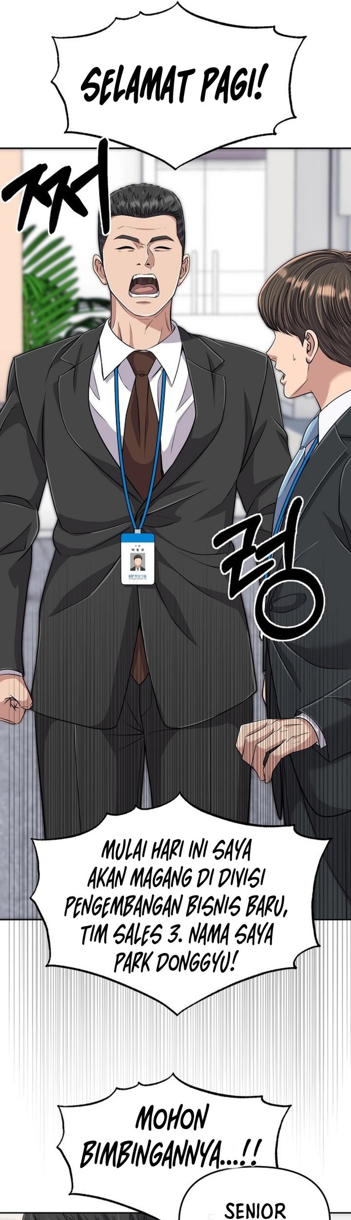 The New Employee Kim Chul-Soo Chapter 113 - halaman 76