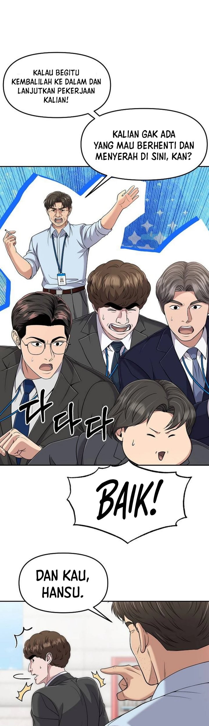 The New Employee Kim Chul-Soo Chapter 114 - halaman 11