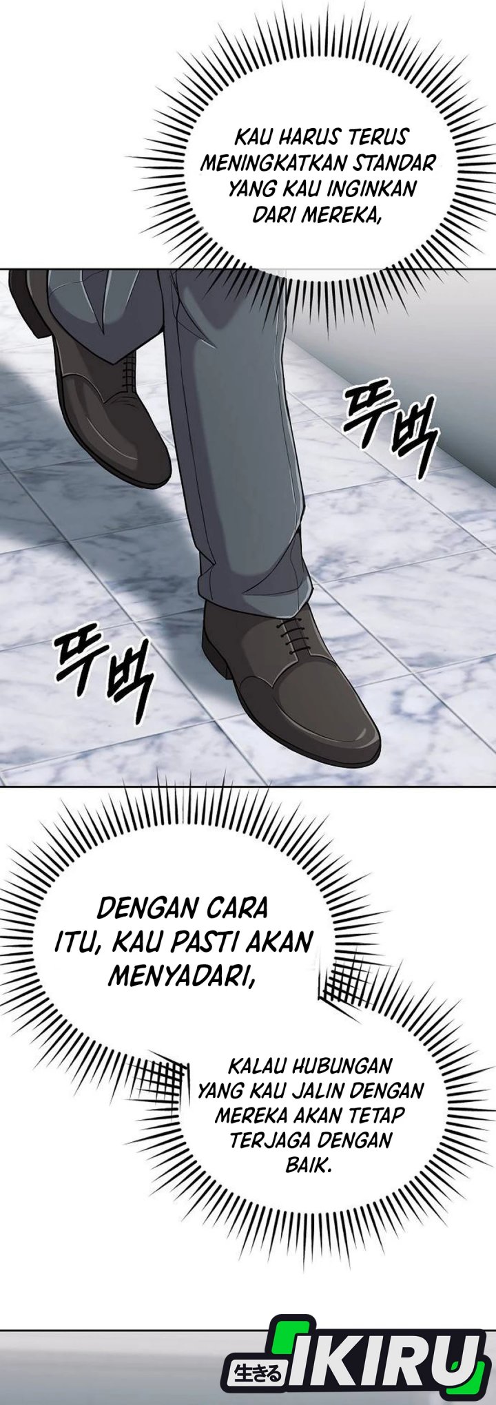 The New Employee Kim Chul-Soo Chapter 114 - halaman 74