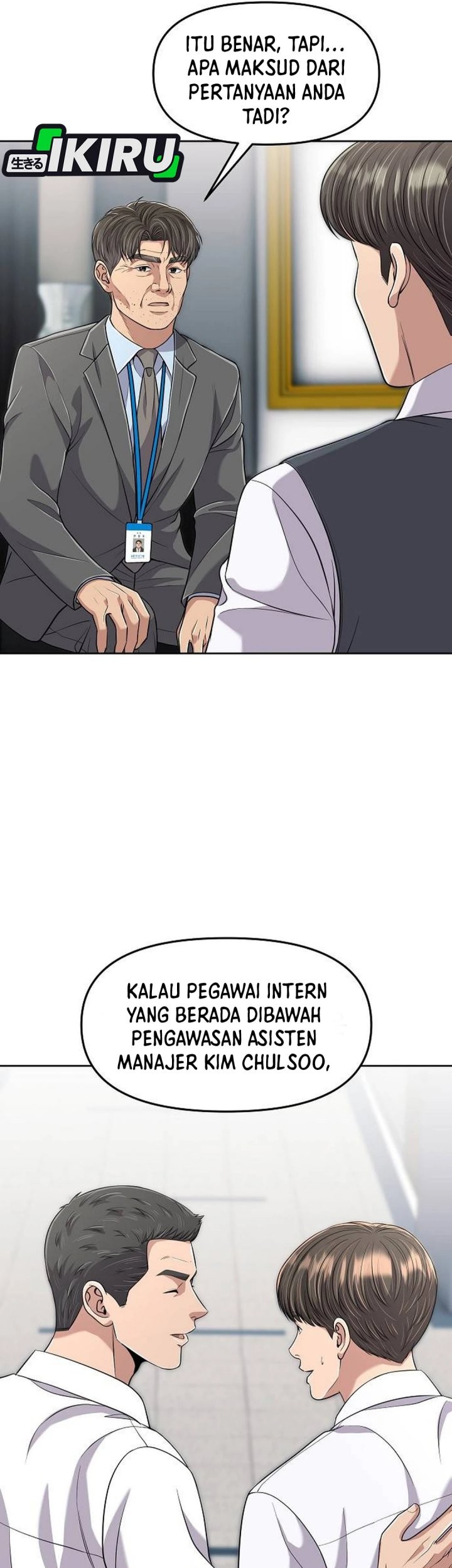 The New Employee Kim Chul-Soo Chapter 114 - halaman 79