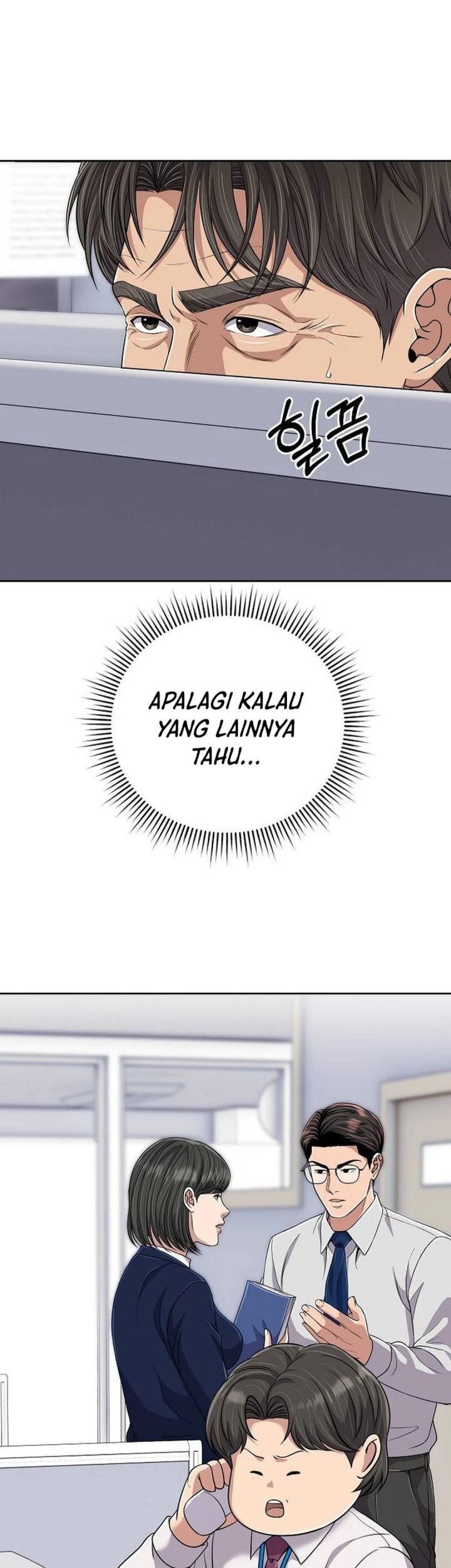 The New Employee Kim Chul-Soo Chapter 115 - halaman 17