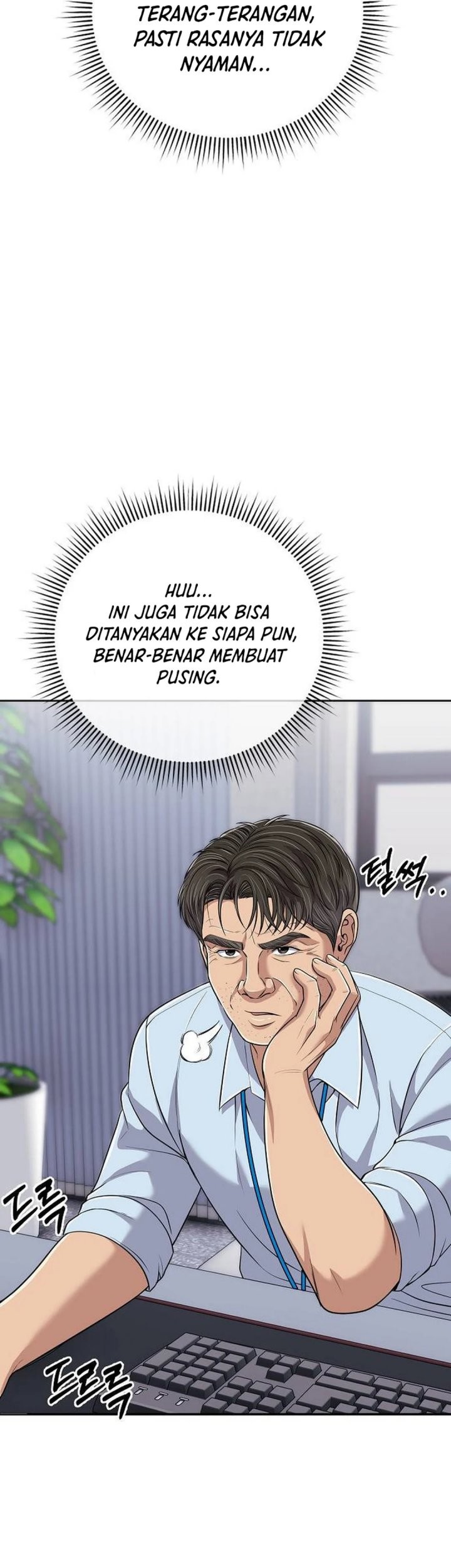 The New Employee Kim Chul-Soo Chapter 115 - halaman 19