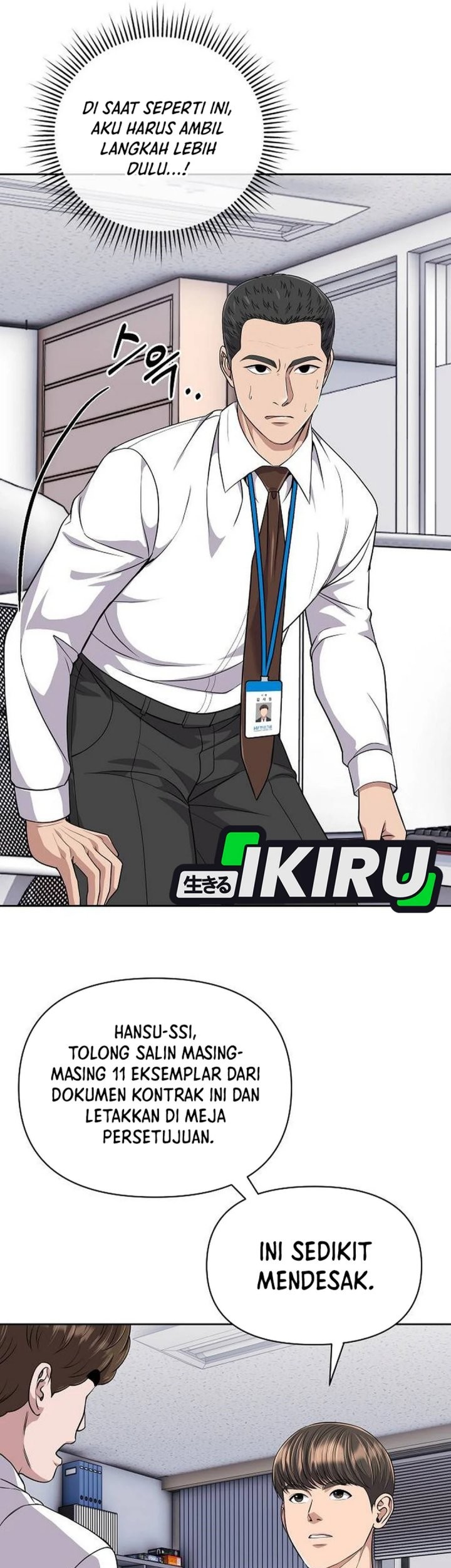 The New Employee Kim Chul-Soo Chapter 115 - halaman 39