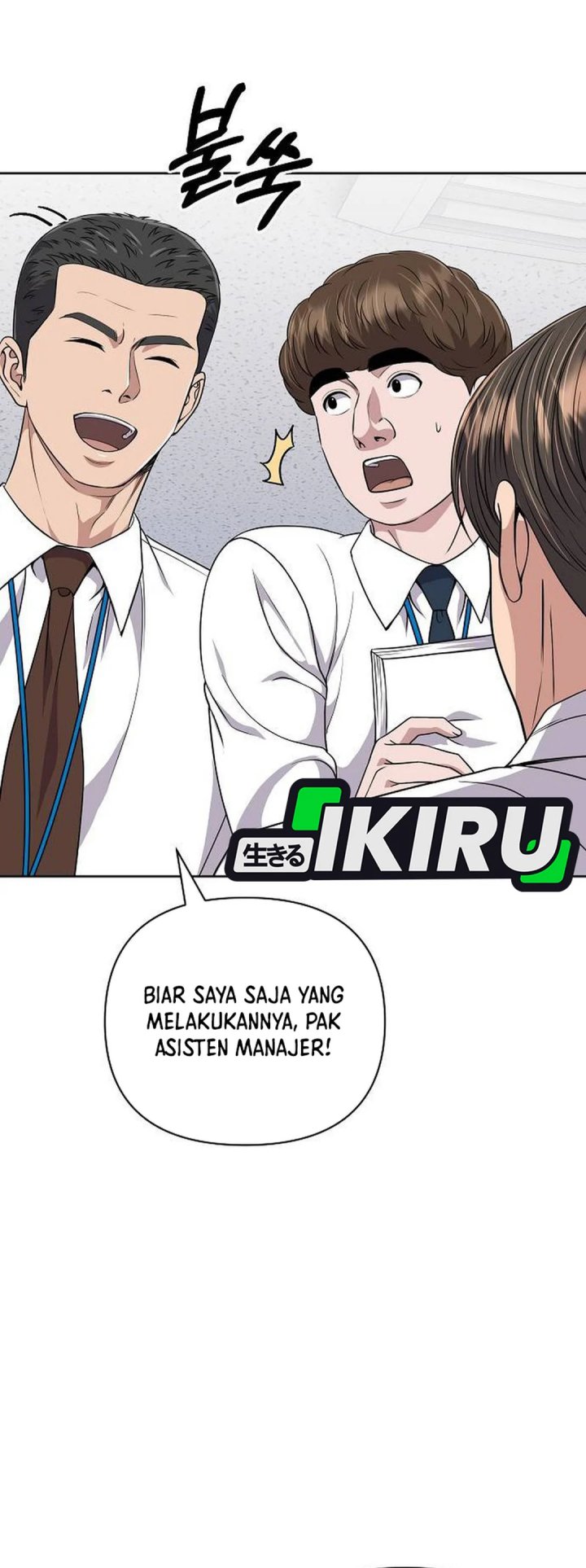The New Employee Kim Chul-Soo Chapter 115 - halaman 41