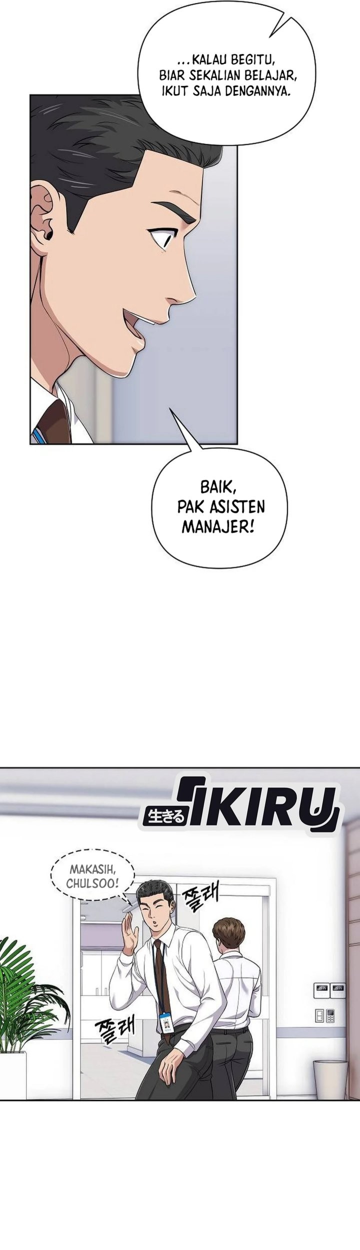 The New Employee Kim Chul-Soo Chapter 115 - halaman 49