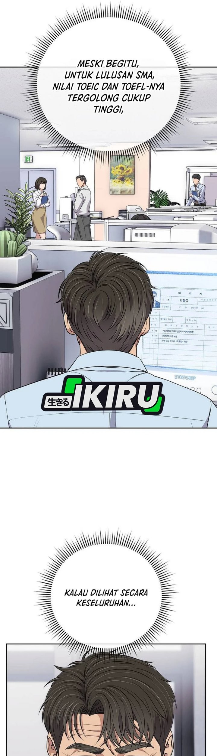 The New Employee Kim Chul-Soo Chapter 115 - halaman 5