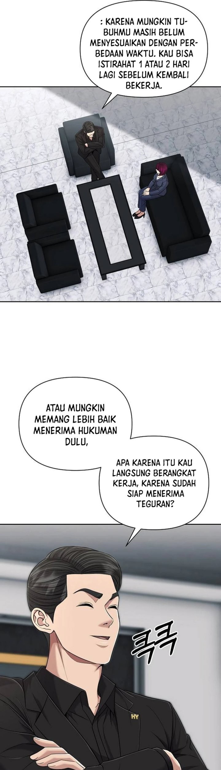 The New Employee Kim Chul-Soo Chapter 115 - halaman 75