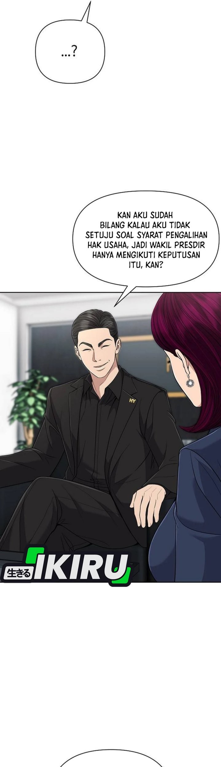 The New Employee Kim Chul-Soo Chapter 115 - halaman 79