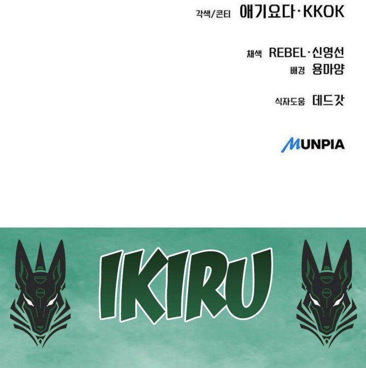 The New Employee Kim Chul-Soo Chapter 115 - halaman 92