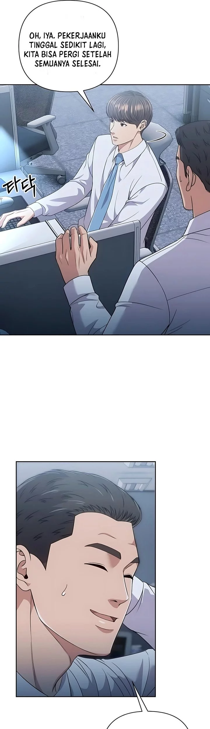 The New Employee Kim Chul-Soo Chapter 116 - halaman 58