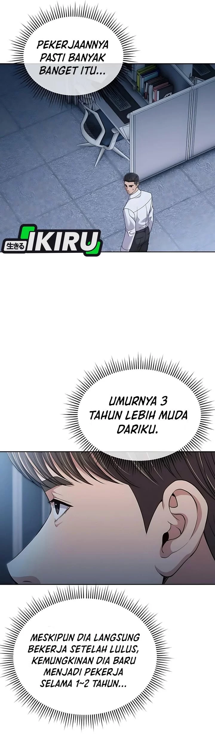 The New Employee Kim Chul-Soo Chapter 116 - halaman 60