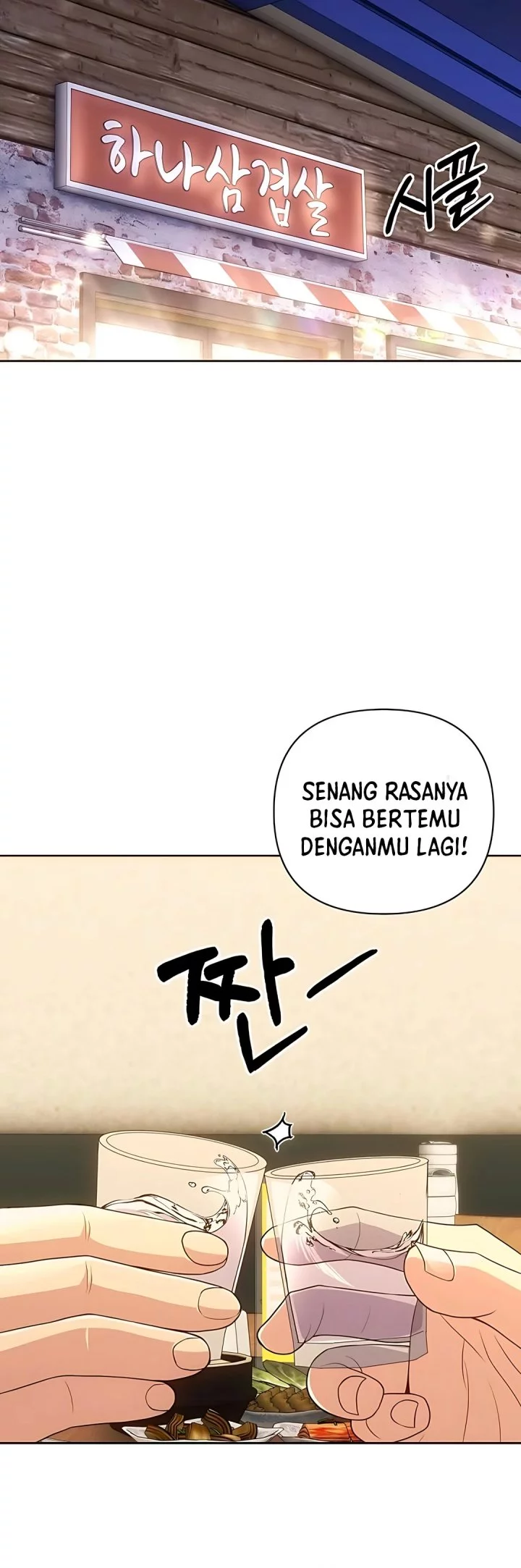 The New Employee Kim Chul-Soo Chapter 116 - halaman 66