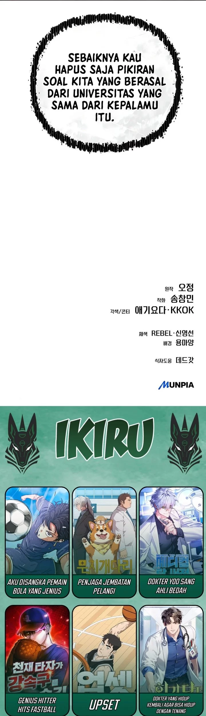 The New Employee Kim Chul-Soo Chapter 116 - halaman 77
