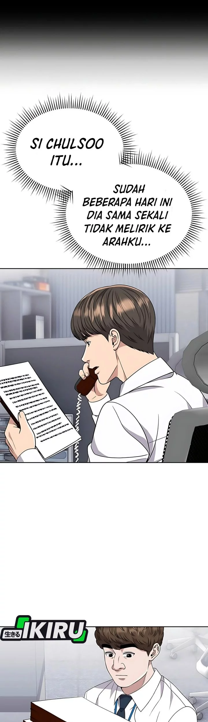The New Employee Kim Chul-Soo Chapter 117 - halaman 16