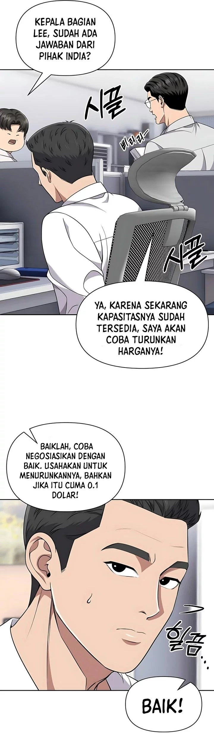 The New Employee Kim Chul-Soo Chapter 117 - halaman 3