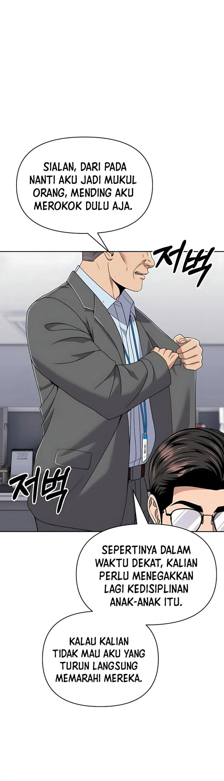 The New Employee Kim Chul-Soo Chapter 117 - halaman 34