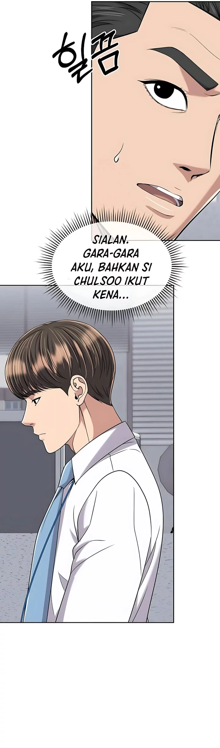 The New Employee Kim Chul-Soo Chapter 117 - halaman 51