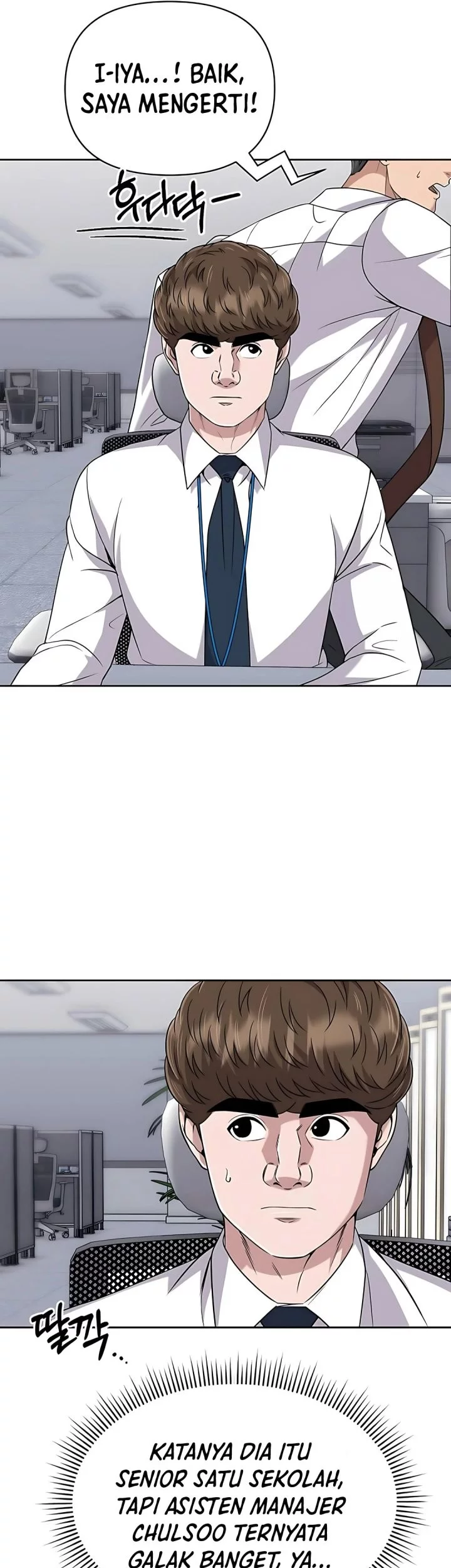 The New Employee Kim Chul-Soo Chapter 117 - halaman 56