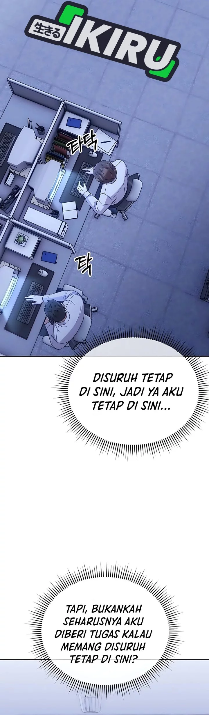 The New Employee Kim Chul-Soo Chapter 117 - halaman 61