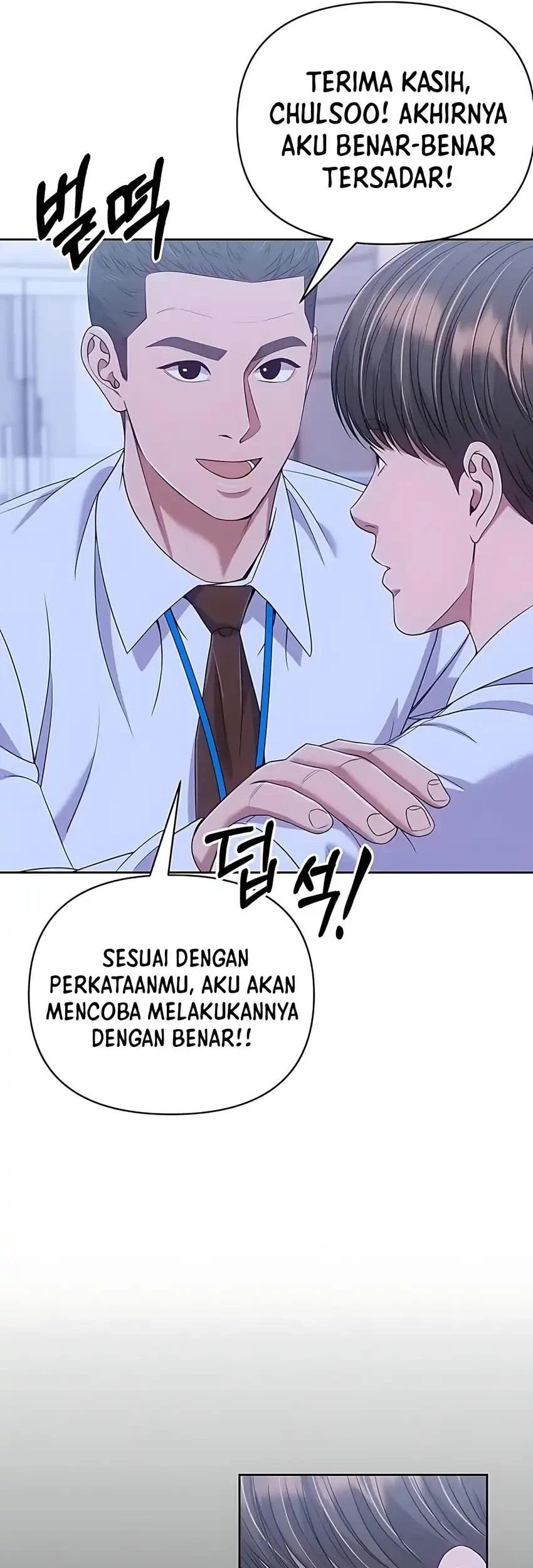 The New Employee Kim Chul-Soo Chapter 118 - halaman 43