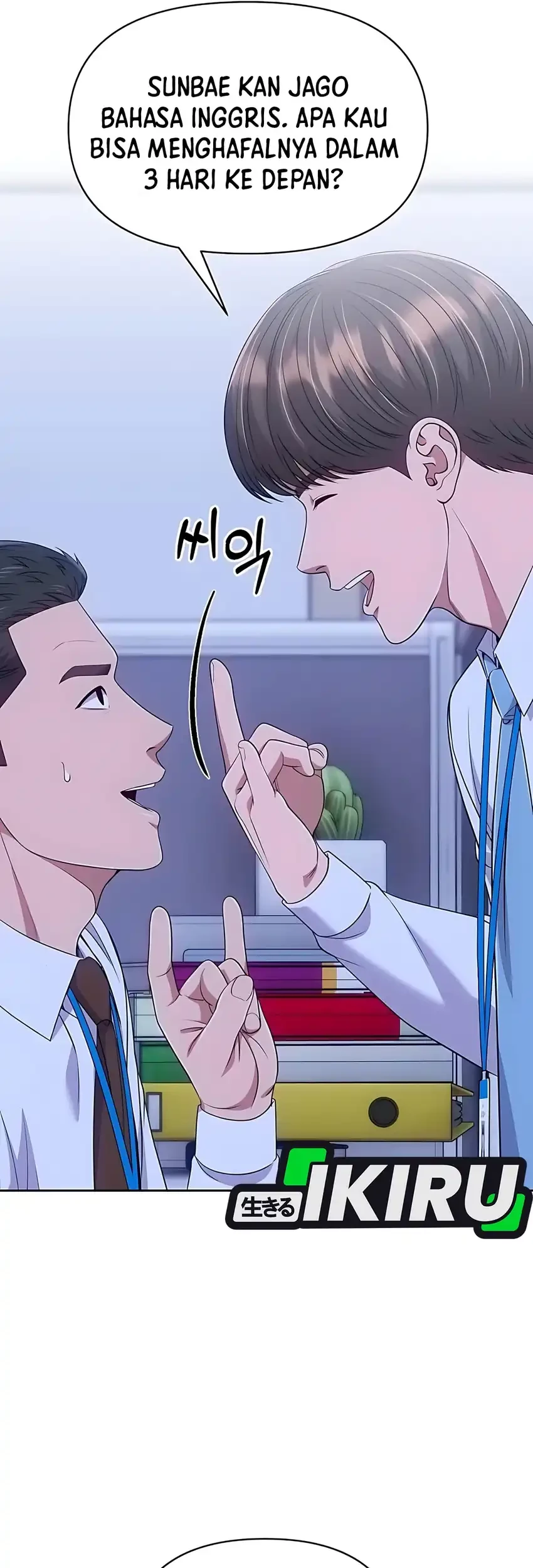 The New Employee Kim Chul-Soo Chapter 118 - halaman 51