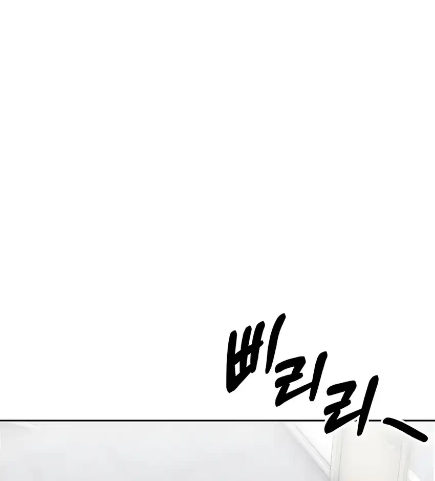 The New Employee Kim Chul-Soo Chapter 118 - halaman 54