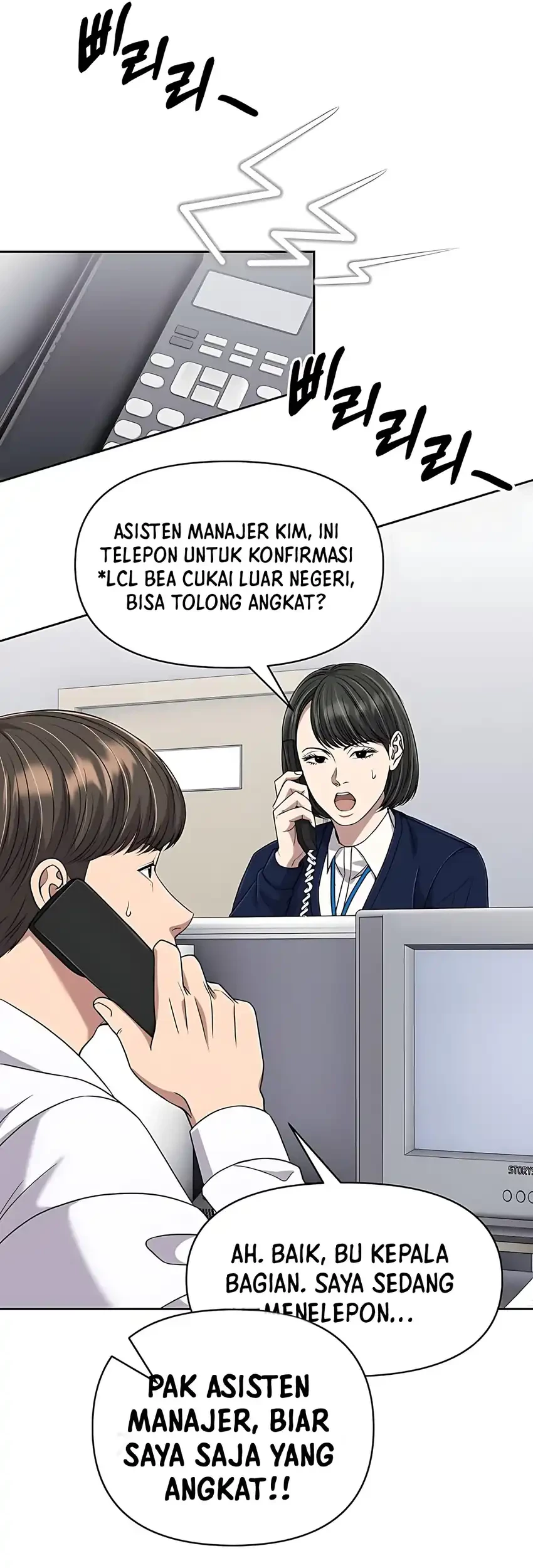The New Employee Kim Chul-Soo Chapter 118 - halaman 58