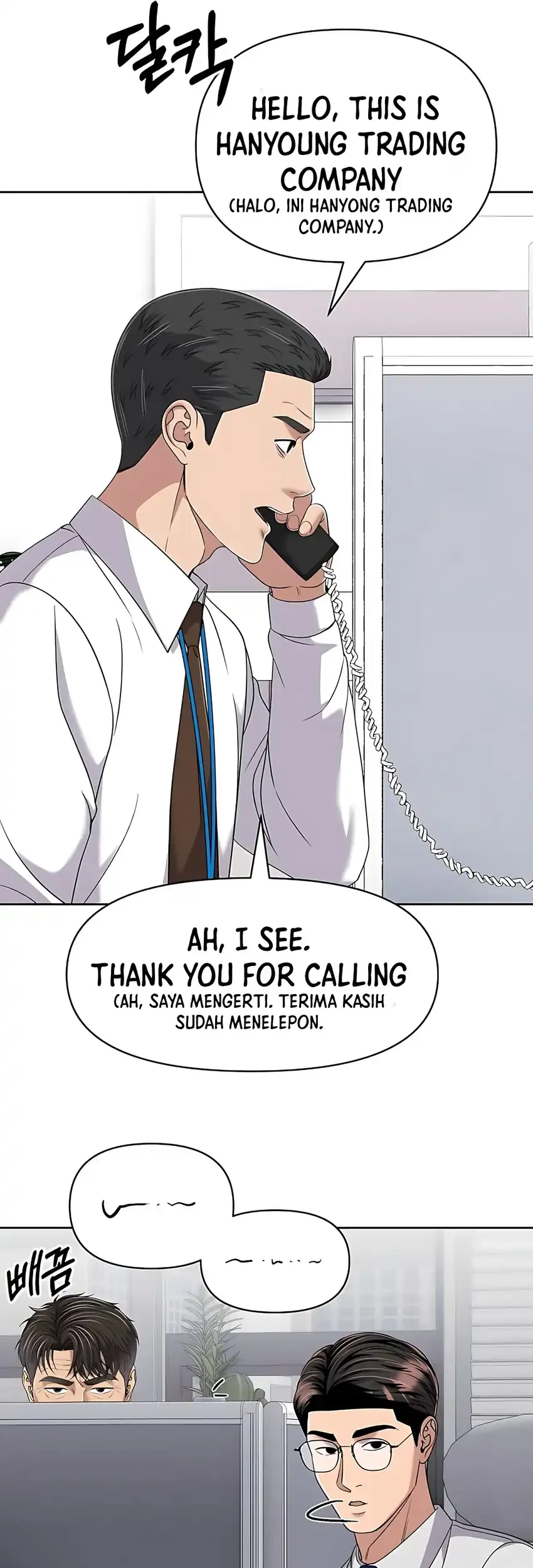 The New Employee Kim Chul-Soo Chapter 118 - halaman 60
