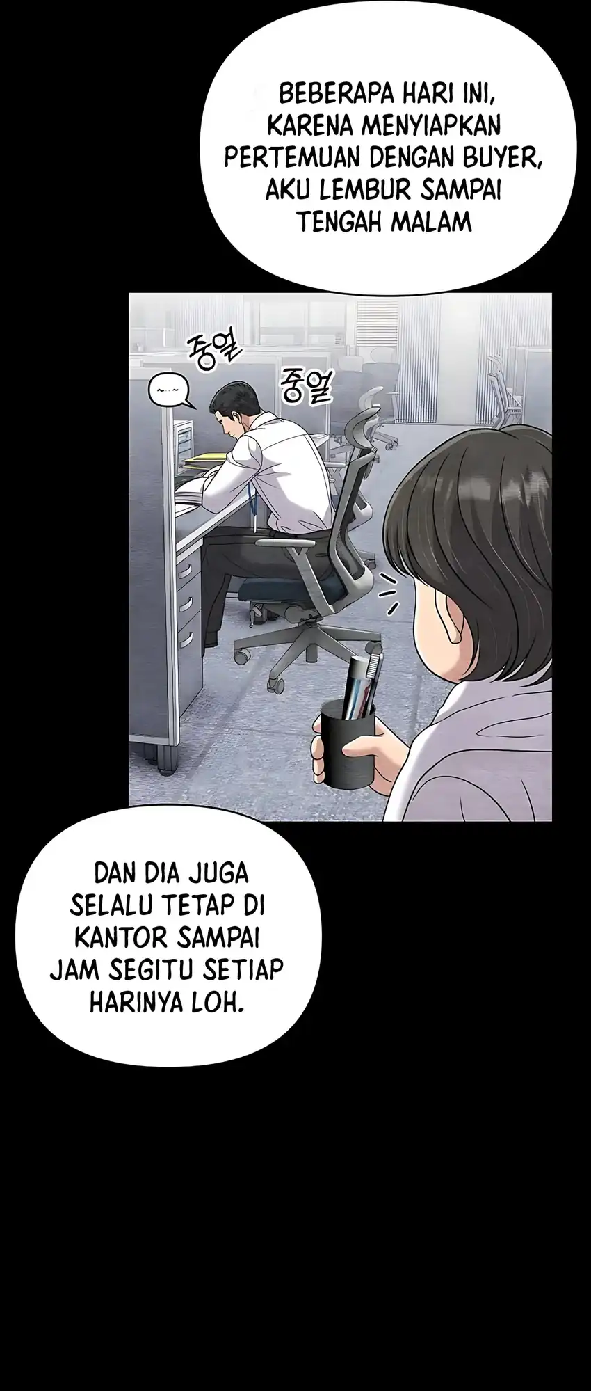 The New Employee Kim Chul-Soo Chapter 118 - halaman 71