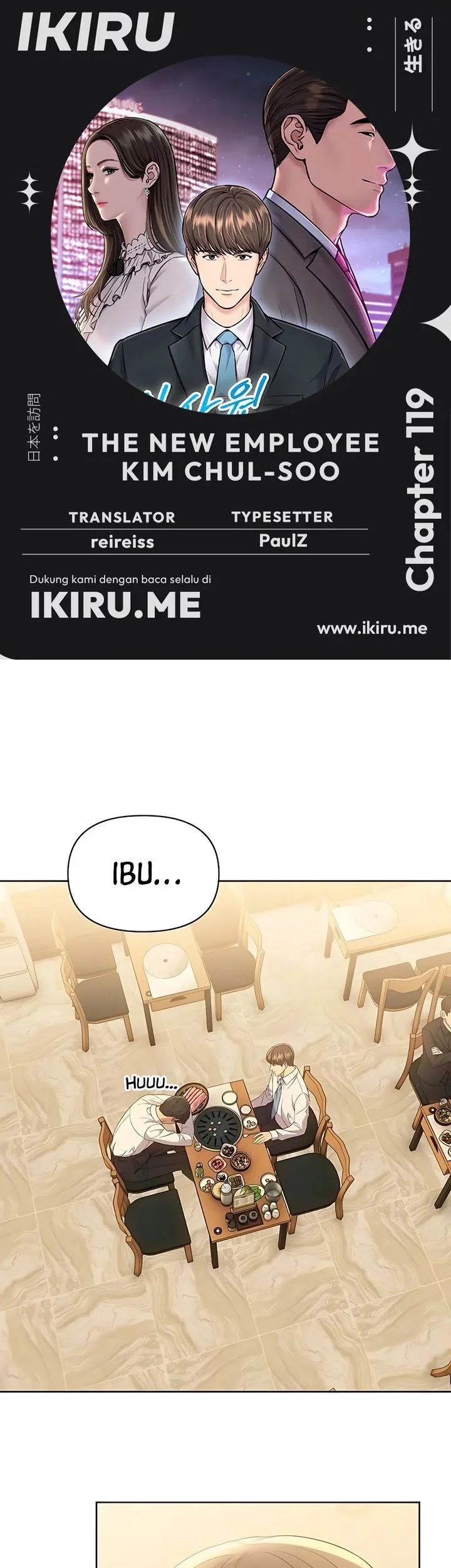 The New Employee Kim Chul-Soo Chapter 119 - halaman 1