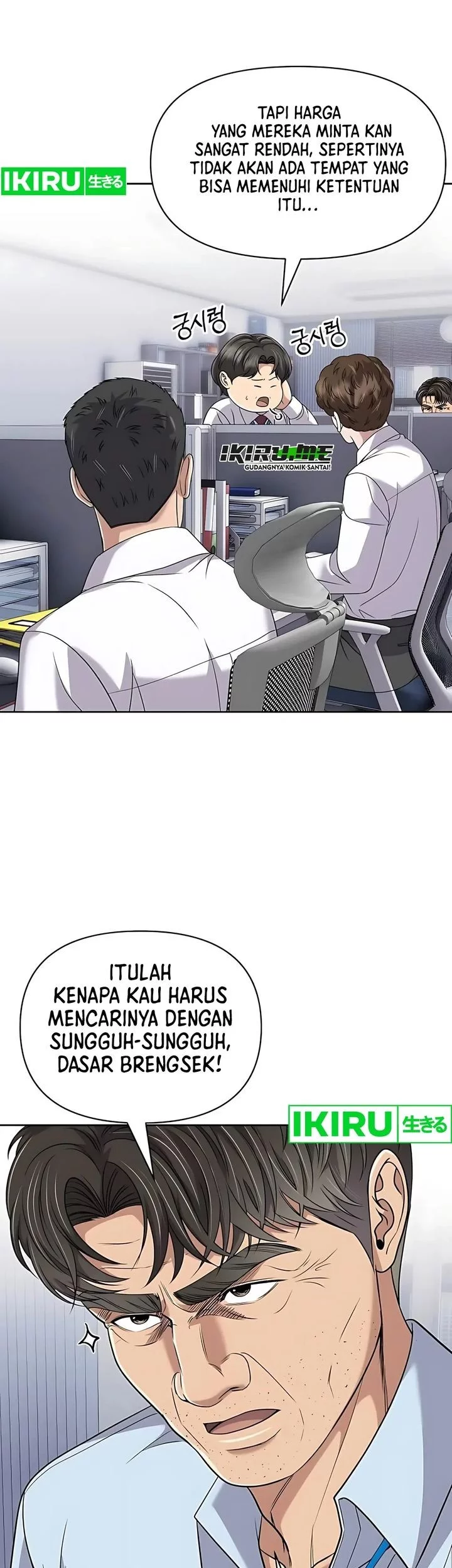 The New Employee Kim Chul-Soo Chapter 119 - halaman 42