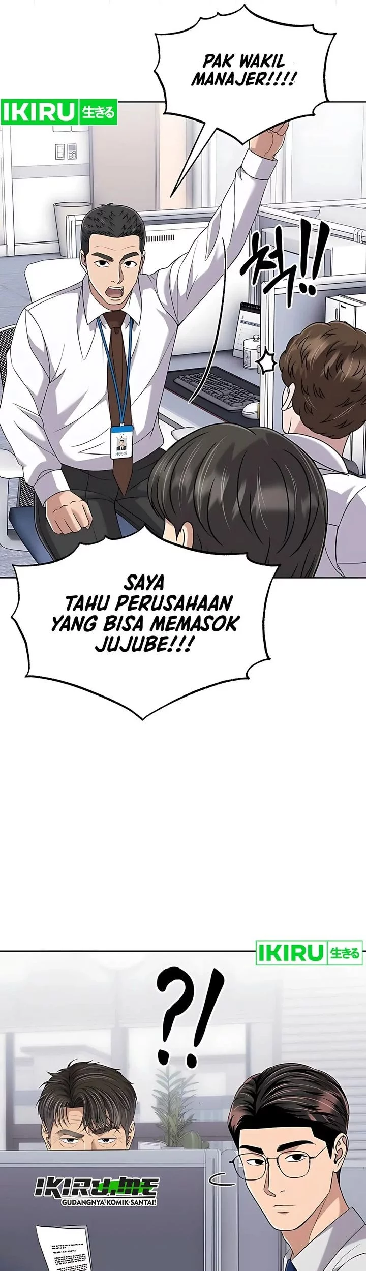 The New Employee Kim Chul-Soo Chapter 119 - halaman 47