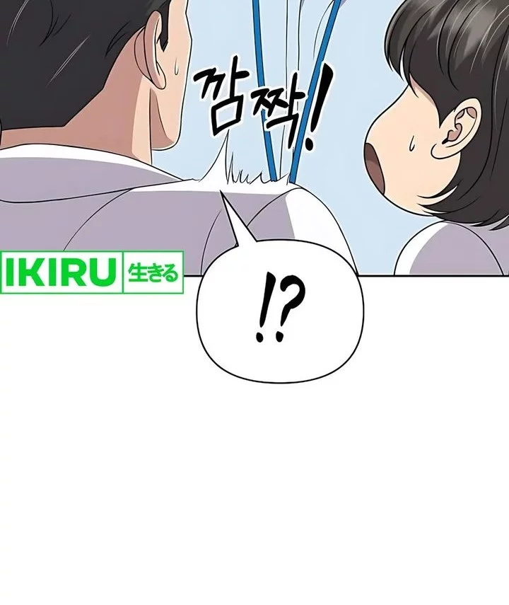 The New Employee Kim Chul-Soo Chapter 119 - halaman 52