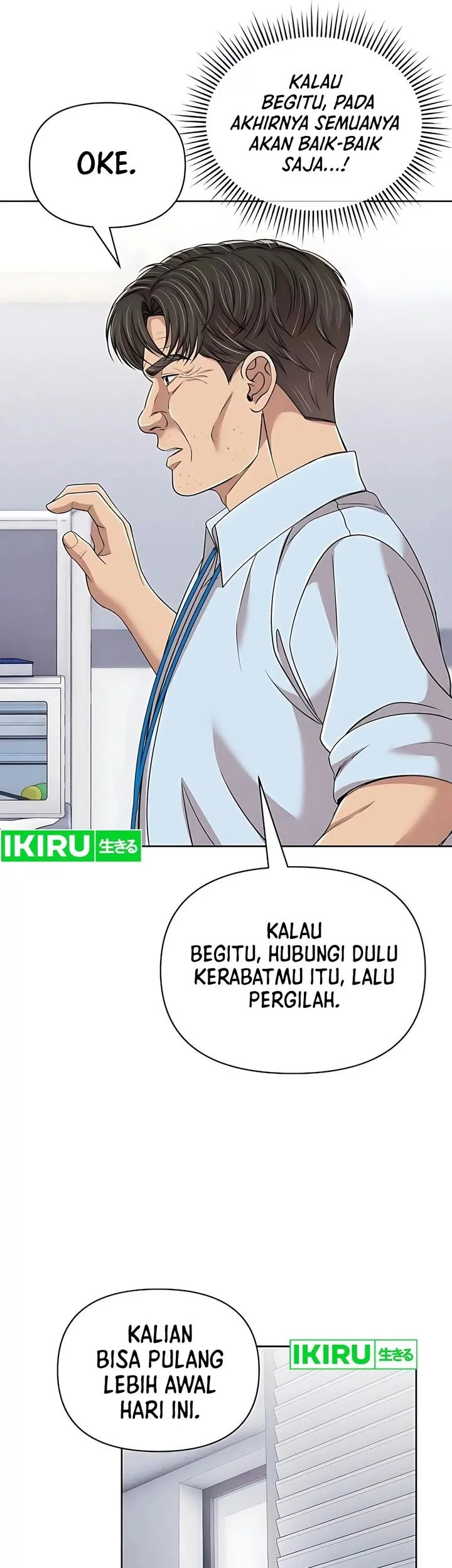 The New Employee Kim Chul-Soo Chapter 119 - halaman 59