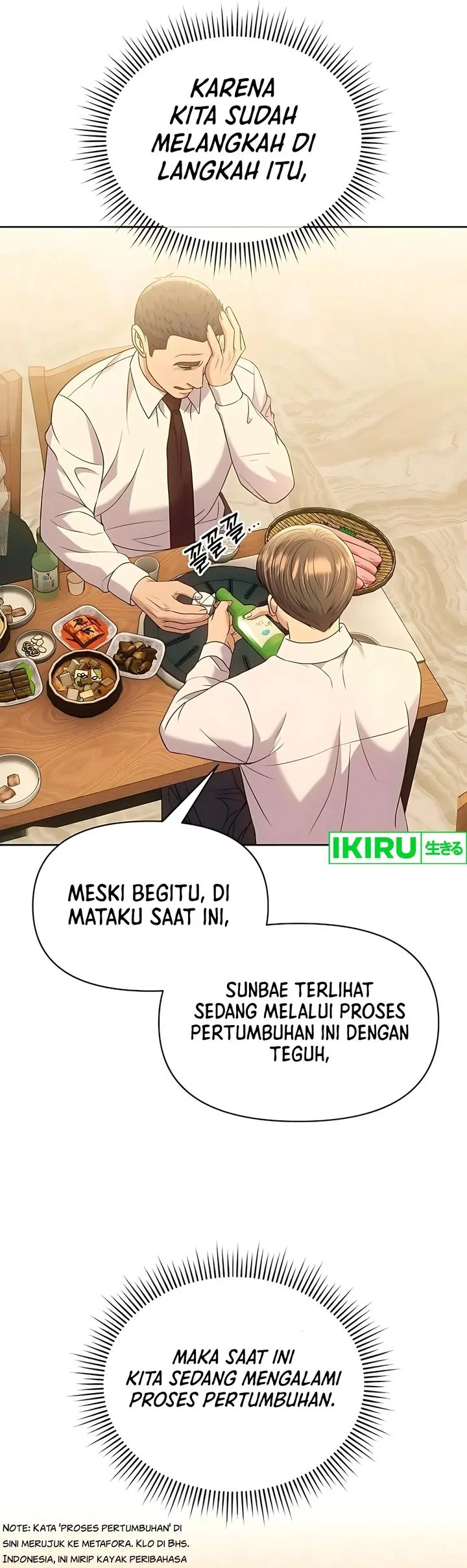 The New Employee Kim Chul-Soo Chapter 119 - halaman 7