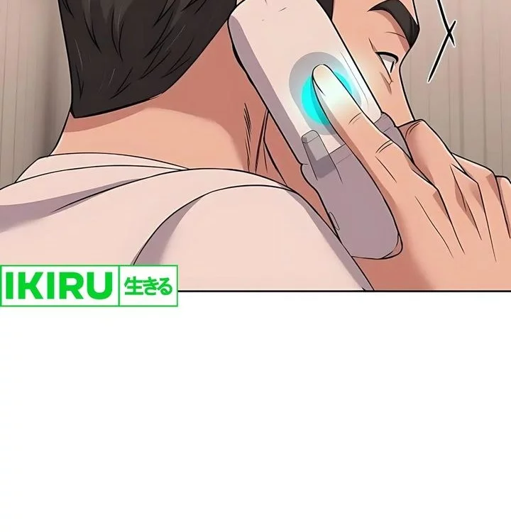 The New Employee Kim Chul-Soo Chapter 119 - halaman 76