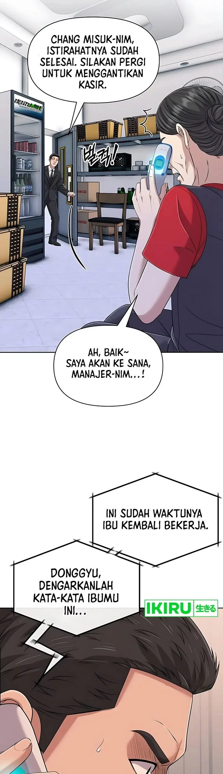 The New Employee Kim Chul-Soo Chapter 119 - halaman 79