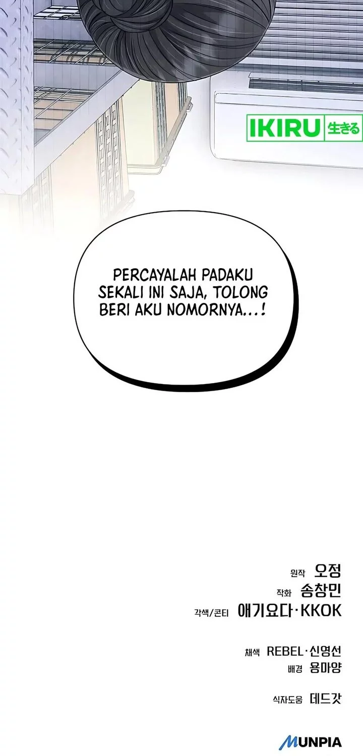 The New Employee Kim Chul-Soo Chapter 119 - halaman 82