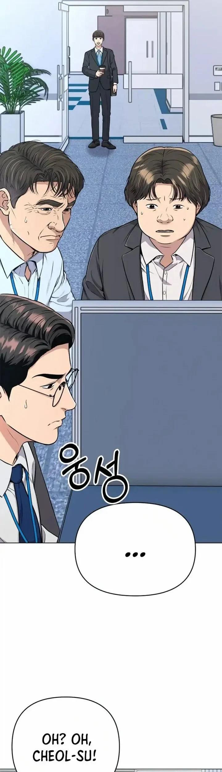 The New Employee Kim Chul-Soo Chapter 12 - halaman 19
