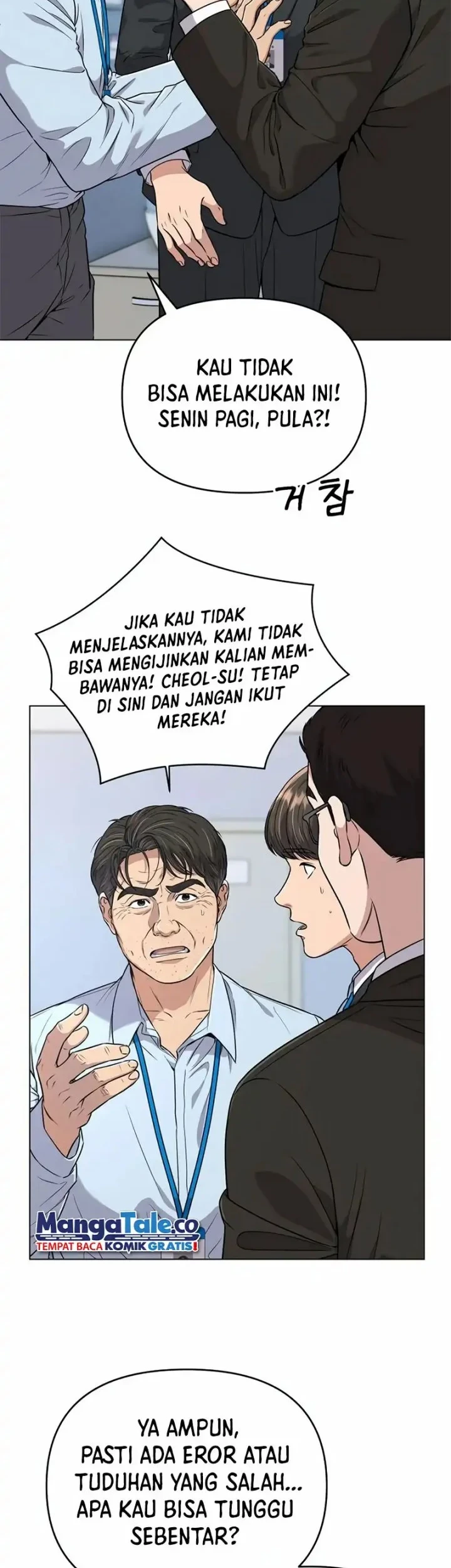 The New Employee Kim Chul-Soo Chapter 12 - halaman 31
