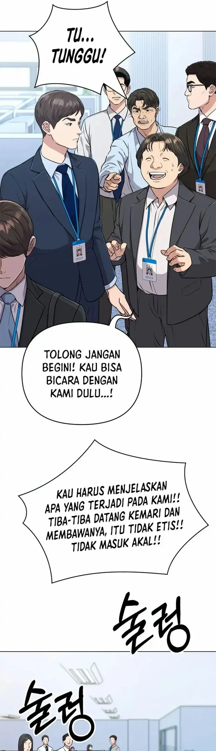 The New Employee Kim Chul-Soo Chapter 12 - halaman 33